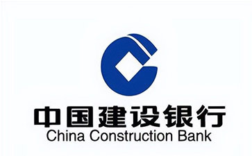 普安建设银行信用贷款需要什么条件？建行信贷办理流程和注意事项！