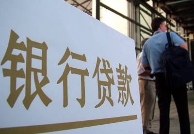 普安个人信用贷款额度能贷多少？主要看什么方面？